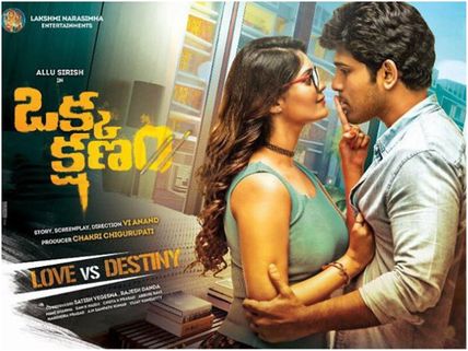 Okka Kshanam Movie Review: An Engaging Thriller Which Has A Fresh Concept!