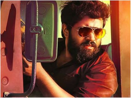 Richie Box Office: 2 Days Kerala Collections!