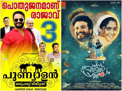 Box Office Chart (Nov 27 – Dec 3): Top 5 Movies Of The Week!