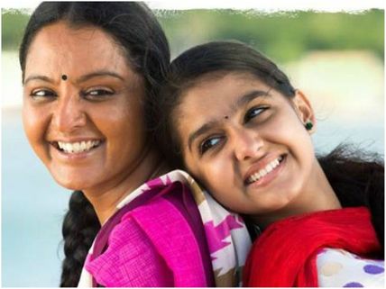 Udaharanam Sujatha Box Office: 73 Days Kerala Collections!