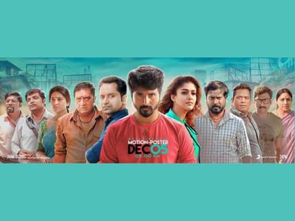 Velaikkaran Motion Poster Is Out: Meet The Main Characters Of The Movie!