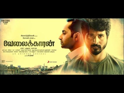 Velaikkaran Set Making Video Is Out!