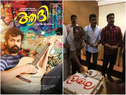Aadhi Box Office Success: Dileep Joins The Celebrations