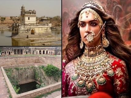 HAUNTING IMAGES! The ORIGINAL PICTURES Of The KUND Where Rani Padmavati Committed JAUHAR
