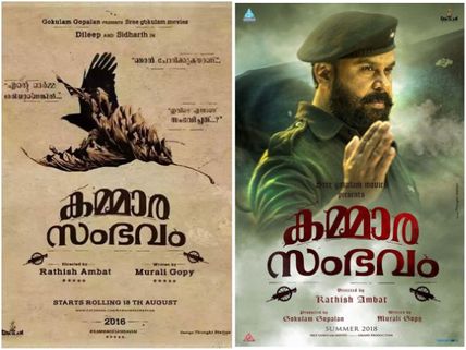 Dileep's Kammara Sambhavam To Hit The Theatres On This Date!