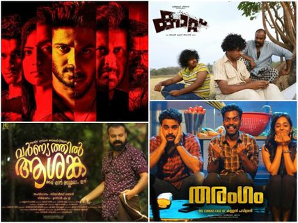 Malayalam Movies 2017: These 6 Films Definitely Deserved More!