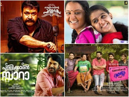Malayalam Movies 2017 Box Office Report: The Hits Of The Year