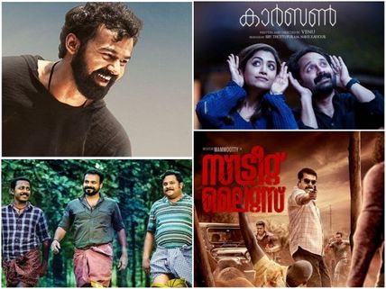 January 2018: Malayalam Movies' Box Office Report!