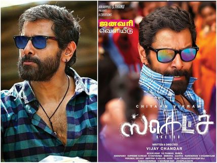 Before Sketch: Box Office Analysis Of Vikram's Previous 5 Movies!