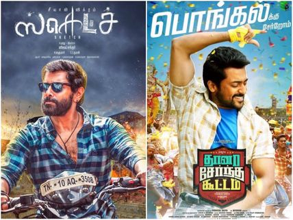 PONGAL 2018! Tamil Movies To Watch Out For In The Upcoming Festival Season! 