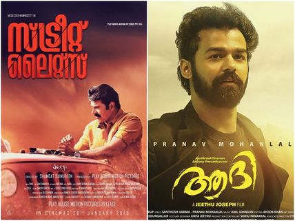BOX OFFICE! Malayalam Movies To Face A Tiff Competition This Week!