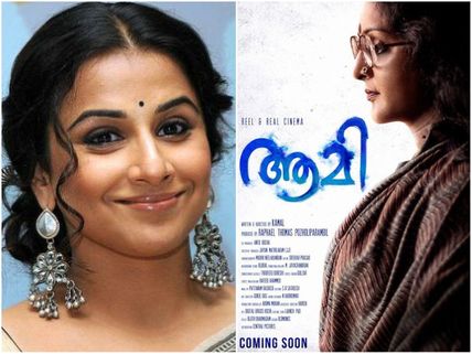 Aami Controversy: Here Is What Vidya Balan Has To Say!