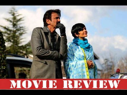 Vodka Diaries Movie Review: Give This Shot Of Vodka A Miss To Keep Your Sanity Intact!