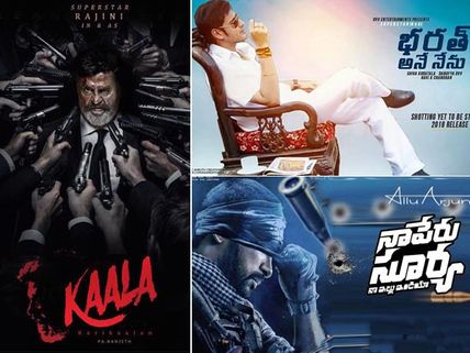 CLASH AVERTED! Bharat Ane Nenu & Naa Peru Surya Naa Illu India Move Aside For Kaala!