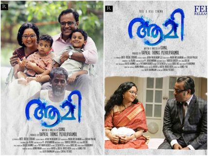 Aami Movie Review: A Poetic Experience That Shouldn't Be Missed!