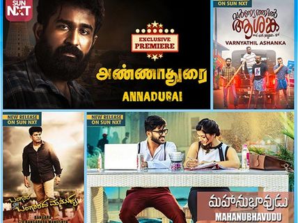 Watch Vijay Antony’s Annadurai On Sun NXT!