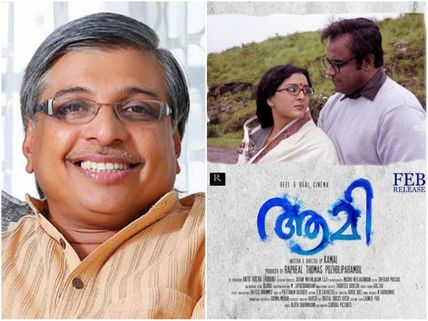 Before Aami: Box Office Analysis Of Kamal's Previous 5 Movies!