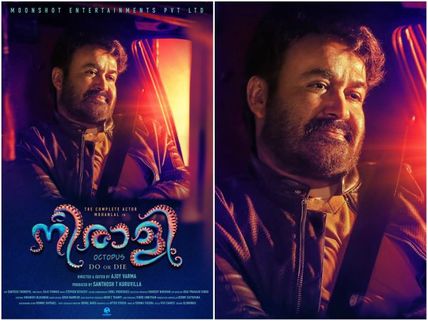 Mohanlal Starrer Neerali: First Look Poster Is Out!