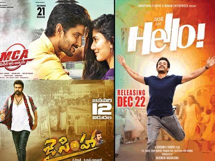 Jai Simha, Middle Class Abbayi(MCA) & Hello: Final Box Office Collections