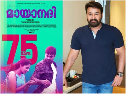 Mayaanadhi: Mohanlal Is All Praises For The Movie!