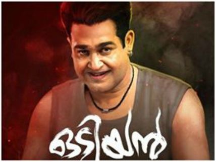 Mohanlal's Odiyan To Reach The Theatres In October? 