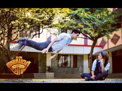 Oru Adaar Love Teaser: Priya Prakash Varrier Is Sure To Win Your Heart Again!