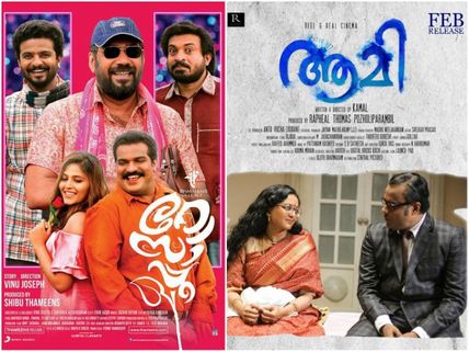 Box Office Chart (Feb 5 – 11): Aadhi Continues To Rule; Aami & Rosapoo Enter The Scene!