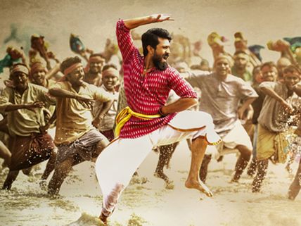 Rangasthalam Crosses 50 Million Views!