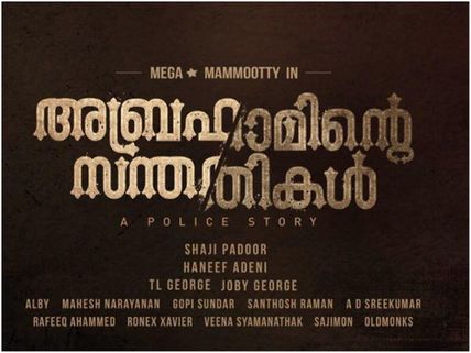 Mammootty's Abrahaminte Santhathikal: The Shoot Has Been Completed!