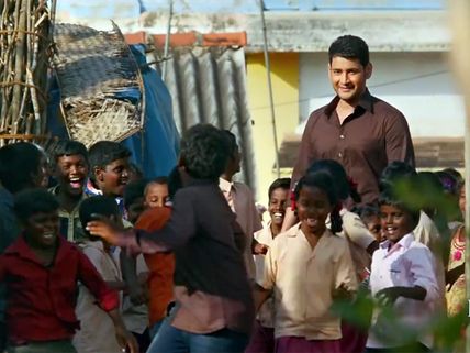  Bharat Ane Nenu Teaser: Mahesh Babu's Outing As A Chief Minister