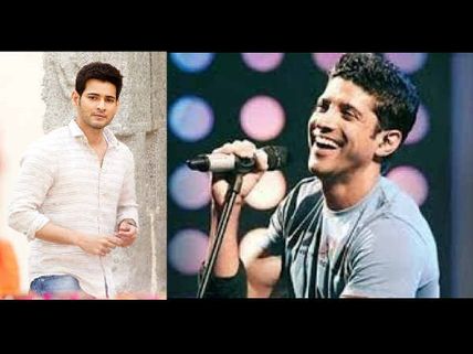 Farhan Akhtar Makes His Telugu Singing Debut For Superstar Mahesh Babu!
