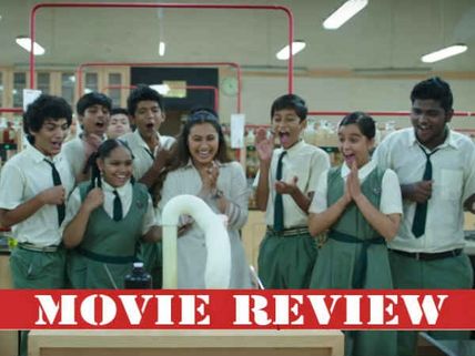 Hichki Review: Rani Mukerji's Heartfelt Performance Scores Full Marks On The Report Card!