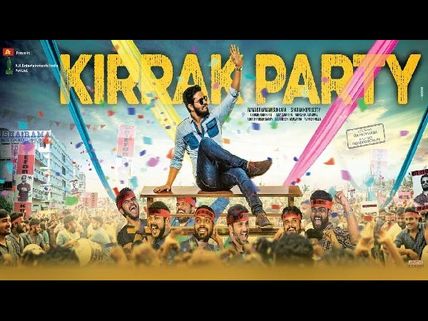 Kirrak Party Movie Review: A Good Summer Treat!