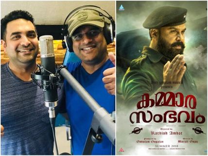Kammara Sambhavam: Murali Gopy Croons For The Movie!