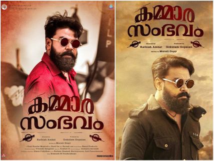 Dileep's Kammara Sambhavam: The Rocking New Posters of The Movie Are A Must-see!