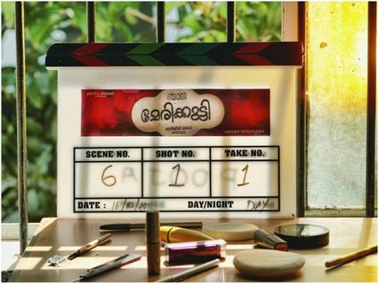 Jayasurya's Njan Marykutti Begins & Ranjith Sankar Has A Thanksgiving Message To Mammootty!