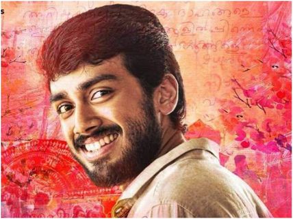 Poomaram Box Office: A Steady Weekend For The Movie!