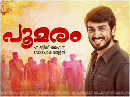 Poomaram Box Office Prediction: All Set To Score Big?