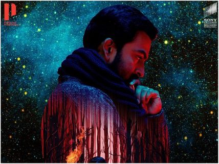 Prithviraj Announces The First Venture Of Prithviraj Productions!