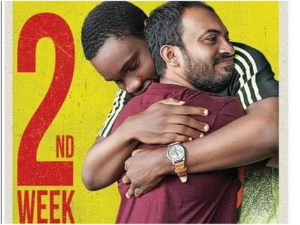 Sudani From Nigeria Box Office: 8 Days Collections!