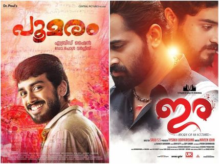 Box Office Chart (March 12-18): Poomaram & Ira Are The New Entrants!