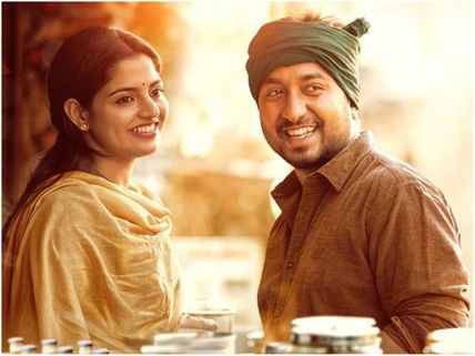 Aravindante Athidhikal: A Grand Launch For The Trailer Of The Movie!