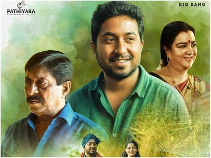 Aravindante Athidhikal To Hit The Theatres On This Date!