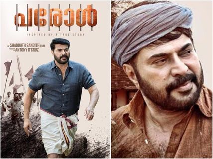 Before Parole: An Analysis Of Mammootty's Previous 5 Vishu Releases!