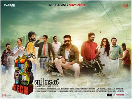 B.Tech: The First Official Trailer Of The Asif Ali Starrer Is Out!