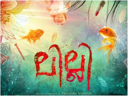 Lilli Teaser Gains Big Attention; Rana Daggubati Sends Out His Best Wishes!