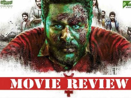 Mercury Review: The Silence Speaks A Thousand Words But They Are Audible Only To A Few! 