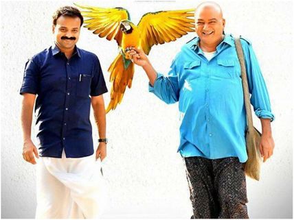 Panchavarna Thatha Update: The Satellite Rights Of The Movie Sold For A Big Price?