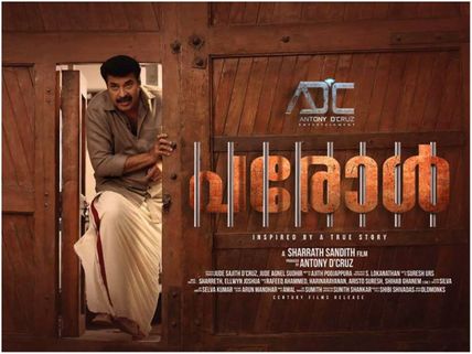 Parole Review: A Pretty Ordinary Tale That Doesn't Bore You!