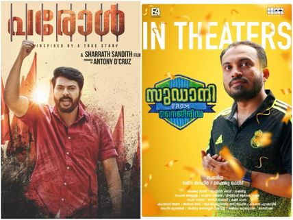 Box Office Chart (April 2 -8): Parole Makes An Entry; Sudani From Nigeria Stays Strong!